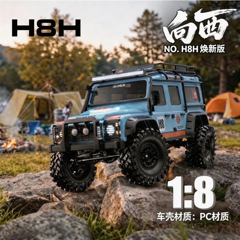 Rc Hobby Off Road - سيارة تحكم عن بعد MJX H8H