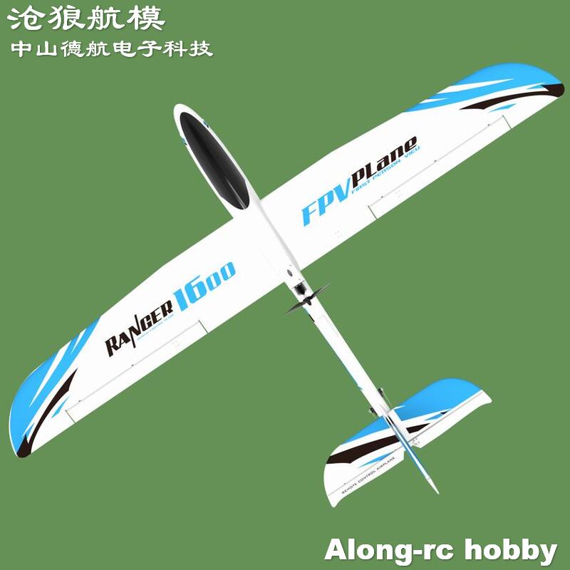 Rc Plane Hobby Zone - EPO طائرة مزودة بجهاز للتحكم عن