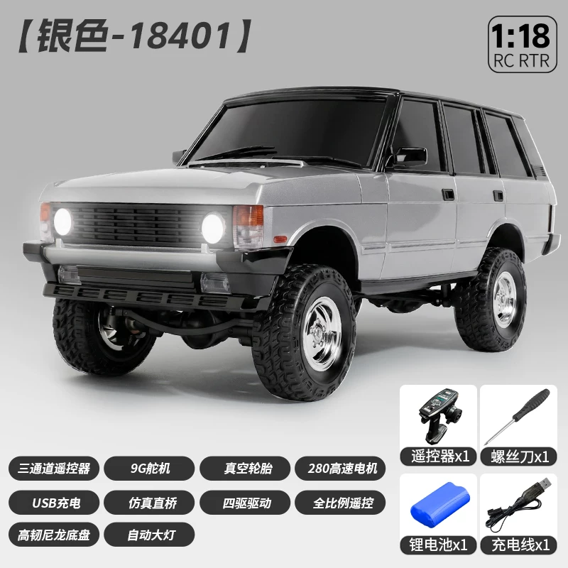 Rc Hobby Off Road - سيارة تحكم عن بعد LDRC LD18401