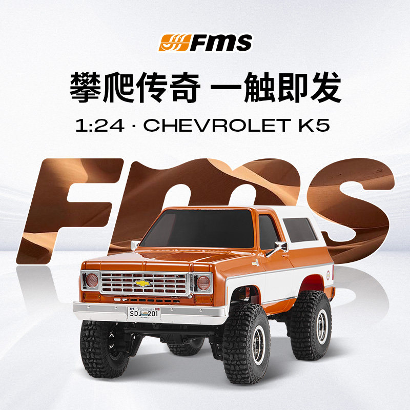 سيارة تحكم عن بعد FMS Rc Crawl - مراجعة Rc Hobby Off Road وسعره