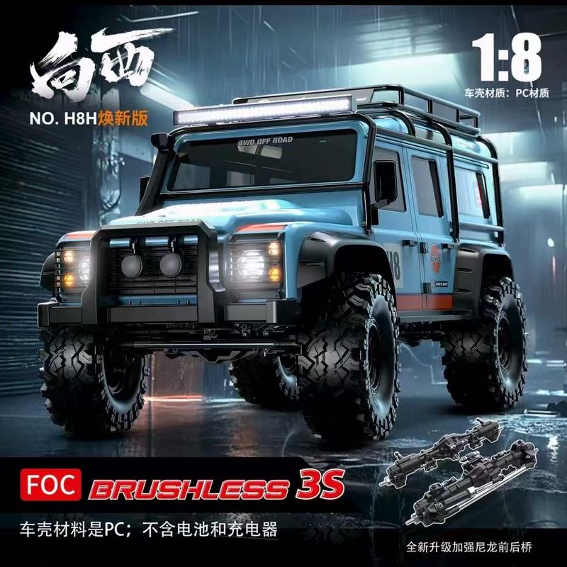 سيارة تحكم عن بعد MJX H8H بمقي - مراجعة Rc Hobby Off Road وسعره