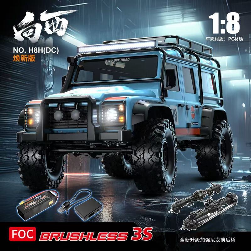 سيارة تحكم عن بعد MJX H8H بمقي - مراجعة Rc Hobby Off Road وسعره