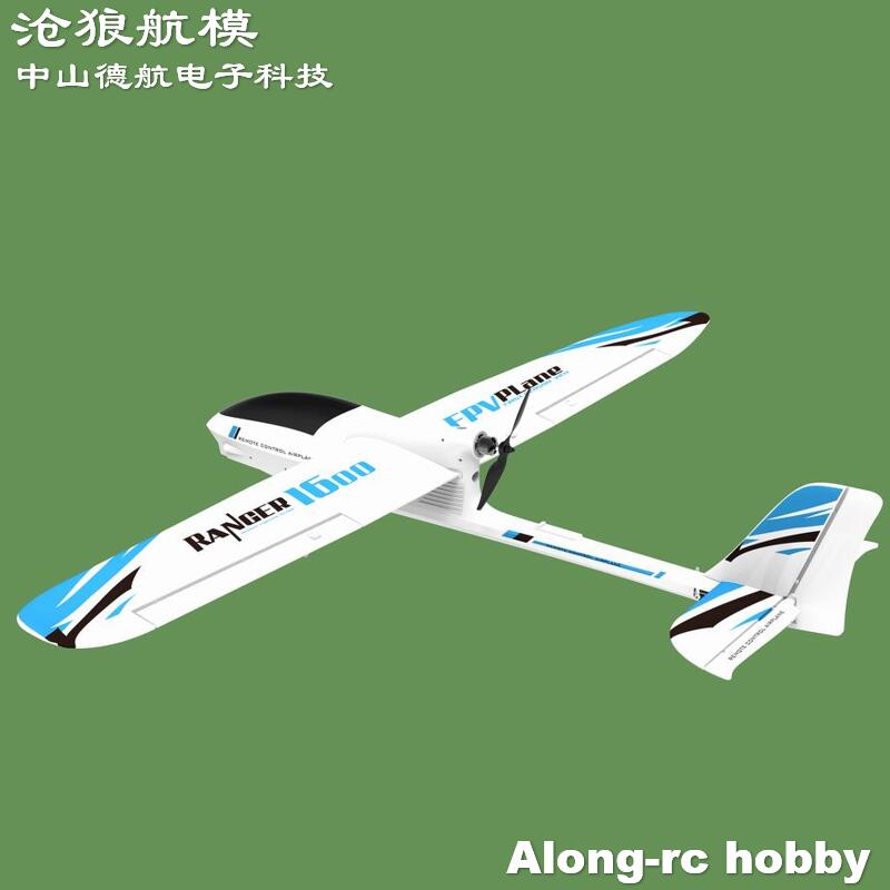 EPO طائرة مزودة بجهاز للتحكم ع - مراجعة Rc Plane Hobby Zone وسعره