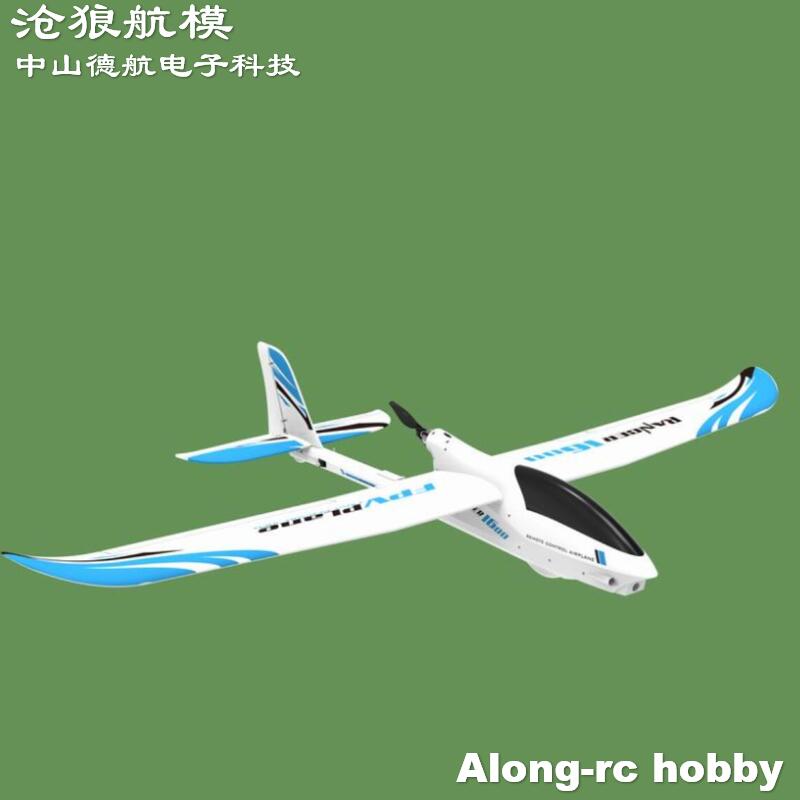 EPO طائرة مزودة بجهاز للتحكم ع - مراجعة Rc Plane Hobby Zone وسعره